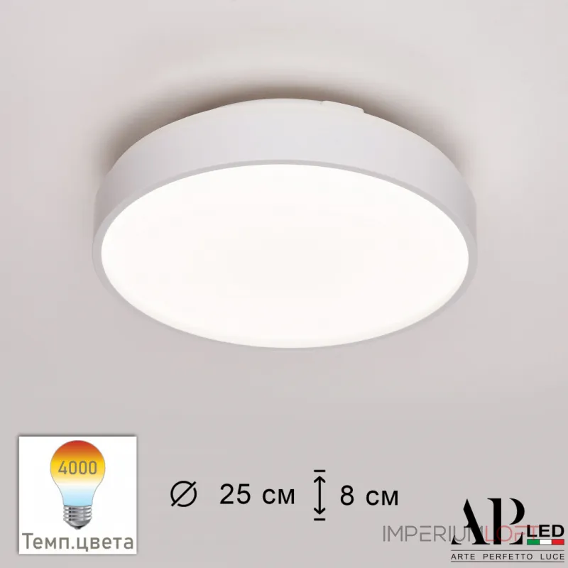 Светильник светодиодный APL LED Toscana 3315.XM302-1-267/12W/4K White TD от ImperiumLoft Светильник светодиодный APL LED Toscana 3315.XM302-1-267/12W/4K White TD от ImperiumLoft