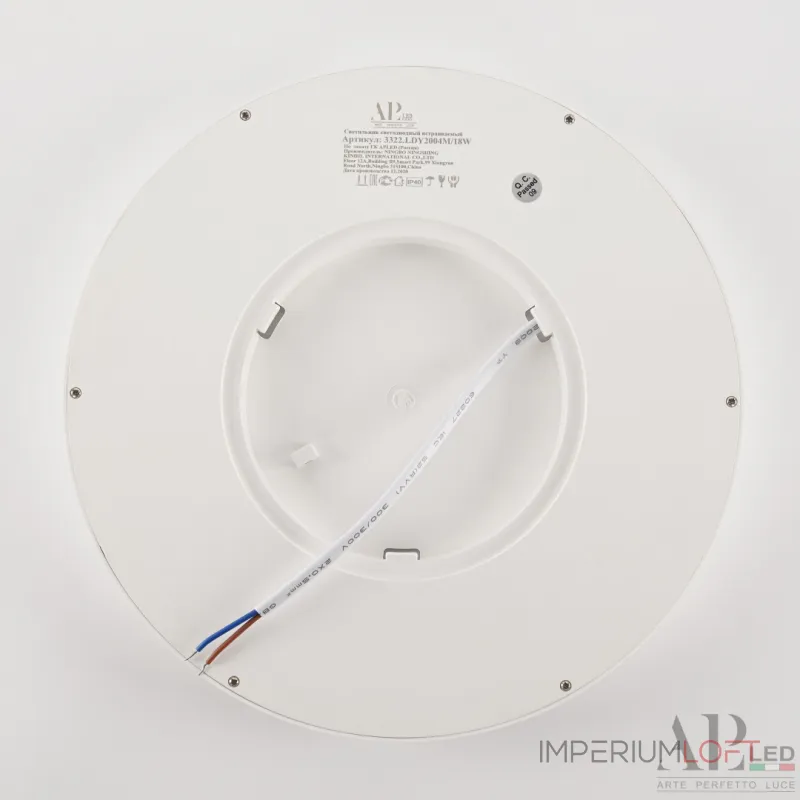 Светильник накладной светодиодный APL LED Ingrid 3322.LDY2004M/18W/4K от ImperiumLoft Светильник накладной светодиодный APL LED Ingrid 3322.LDY2004M/18W/4K от ImperiumLoft