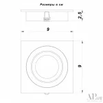 Светильник встраиваемый APL LED Ingrid 3322.TCH111S/BK от ImperiumLoft