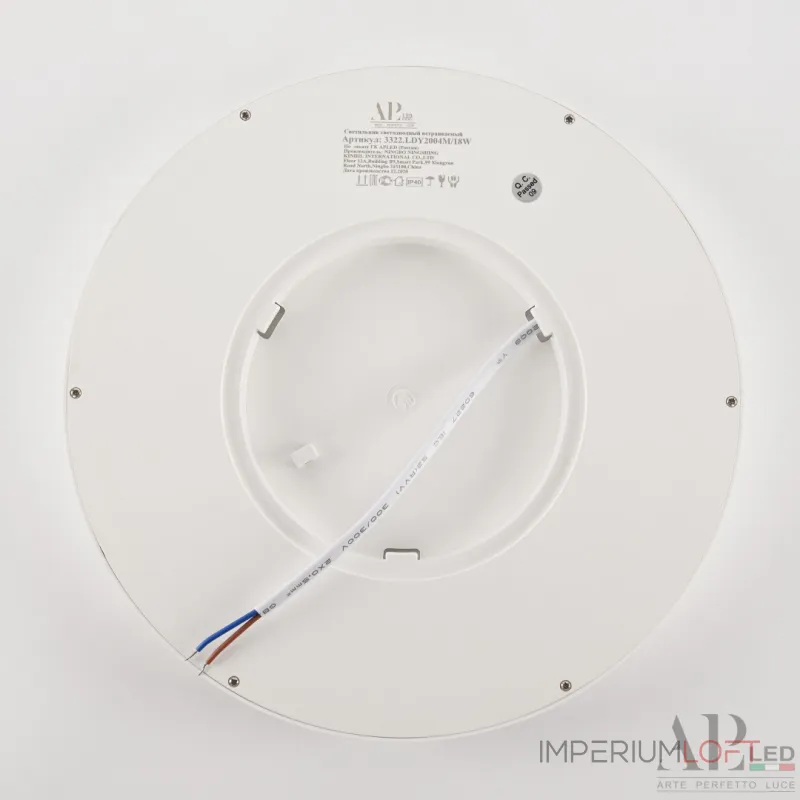 Светильник накладной светодиодный APL LED Ingrid 3322.LDY2004M/18W/6K от ImperiumLoft Светильник накладной светодиодный APL LED Ingrid 3322.LDY2004M/18W/6K от ImperiumLoft