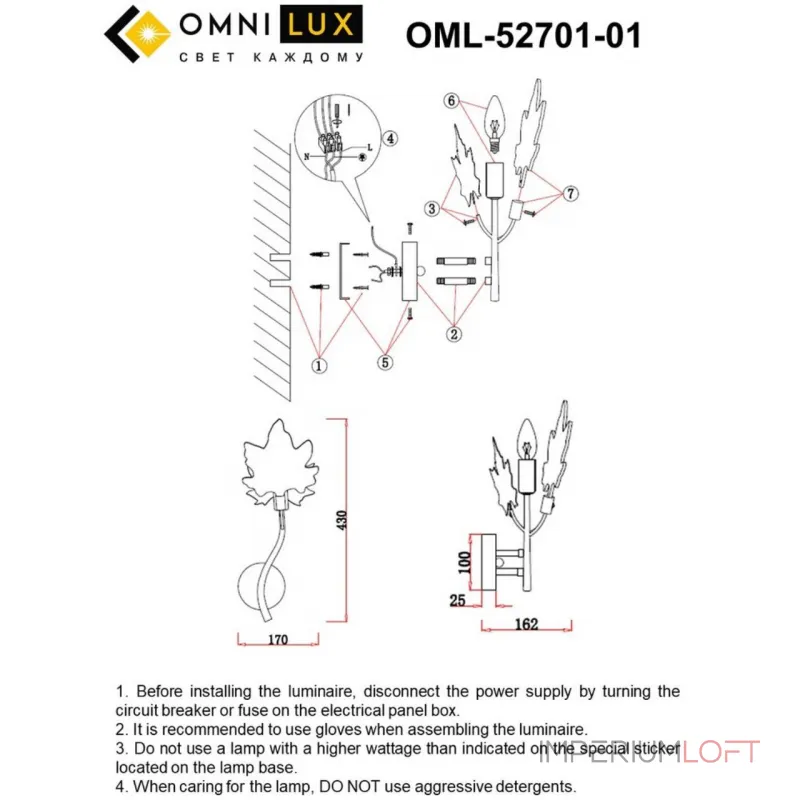 Светильник настенный Omnilux Vitereta OML-52701-01 от ImperiumLoft Светильник настенный Omnilux Vitereta OML-52701-01 от ImperiumLoft
