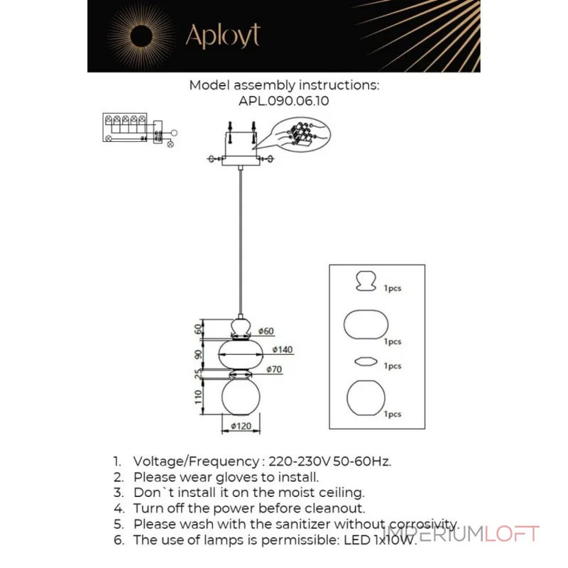 Подвесной светильник Aployt Sebastin APL.090.06.10 от ImperiumLoft