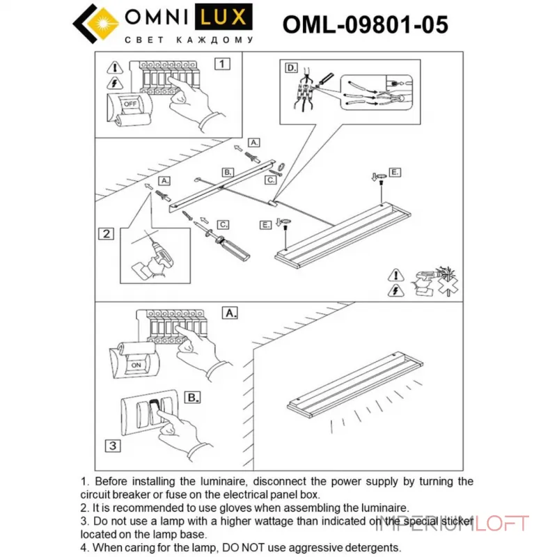 Светильник настенный Omnilux Rugliana OML-09801-05 от ImperiumLoft Светильник настенный Omnilux Rugliana OML-09801-05 от ImperiumLoft