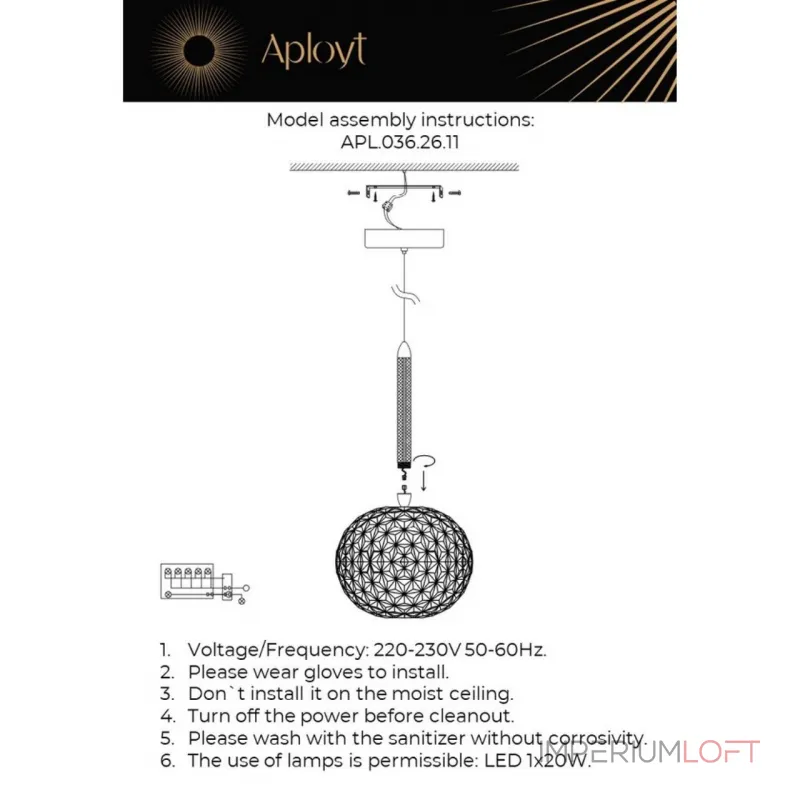 Подвесной светильник Aployt Dorote APL.036.26.11 Подвесной светильник Aployt Dorote APL.036.26.11