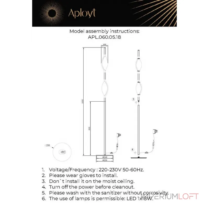 Торшер Aployt Krysia APL.060.05.18 от ImperiumLoft