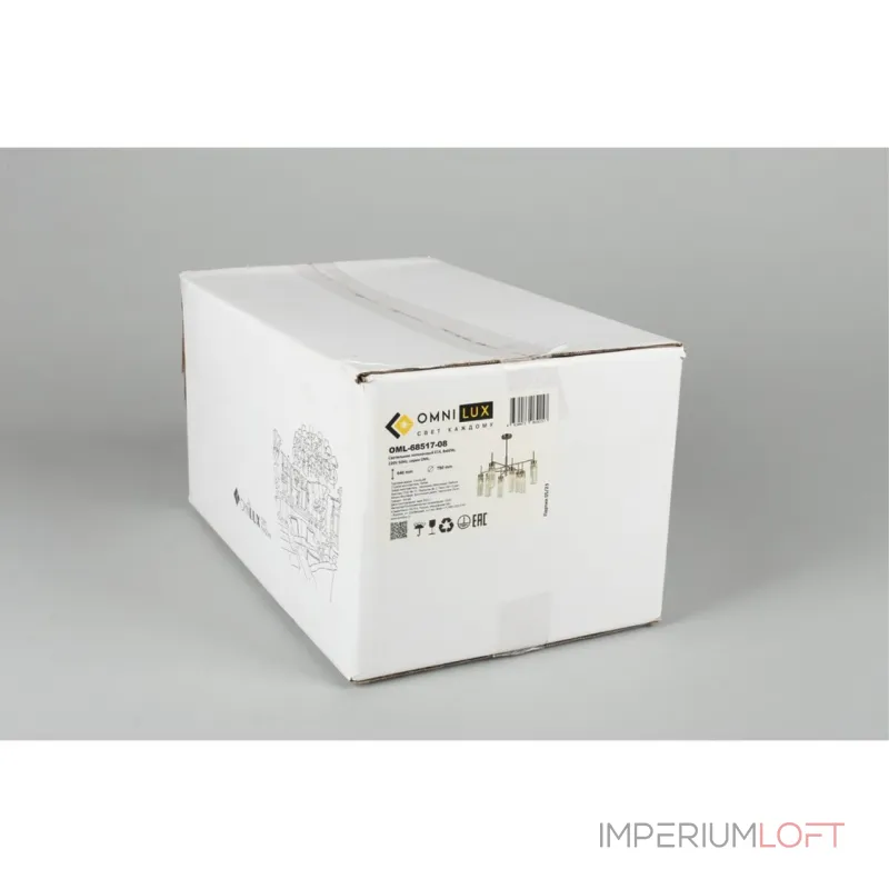 Люстра на штанге Omnilux Panvenan OML-68517-08