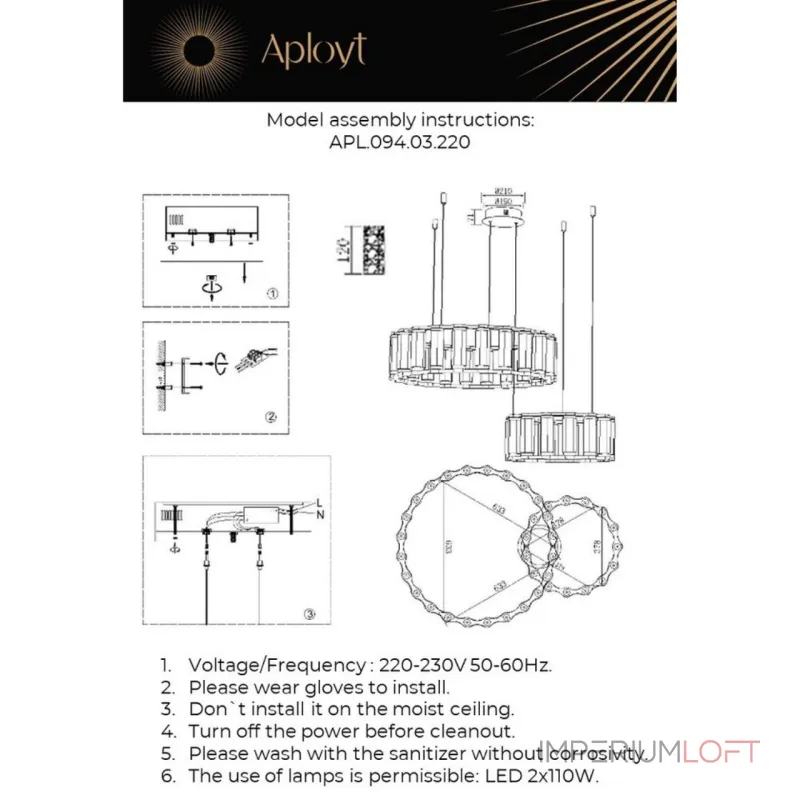 Подвесная люстра Aployt Pietro APL.094.03.220 от ImperiumLoft Подвесная люстра Aployt Pietro APL.094.03.220 от ImperiumLoft