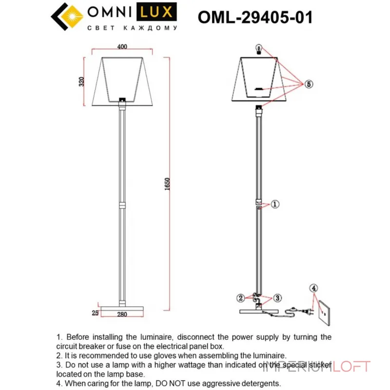 Торшер Omnilux Rimaggio OML-29405-01 от ImperiumLoft