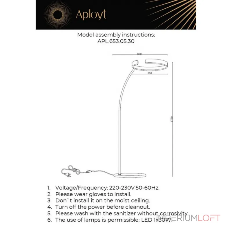 Торшер Aployt Leonn APL.653.05.30 от ImperiumLoft
