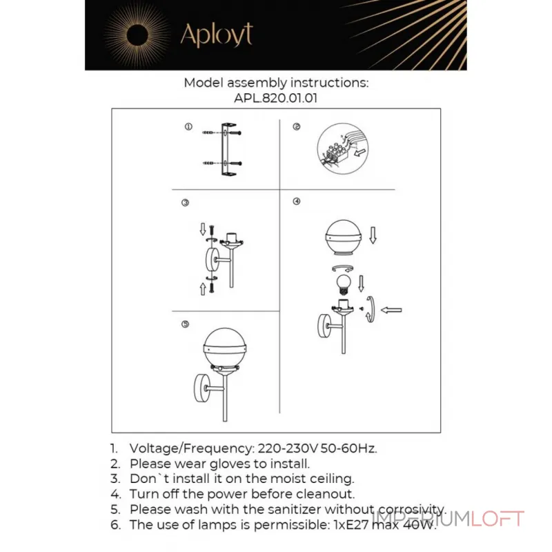 Светильник настенный Aployt Lulu APL.820.01.01 от ImperiumLoft