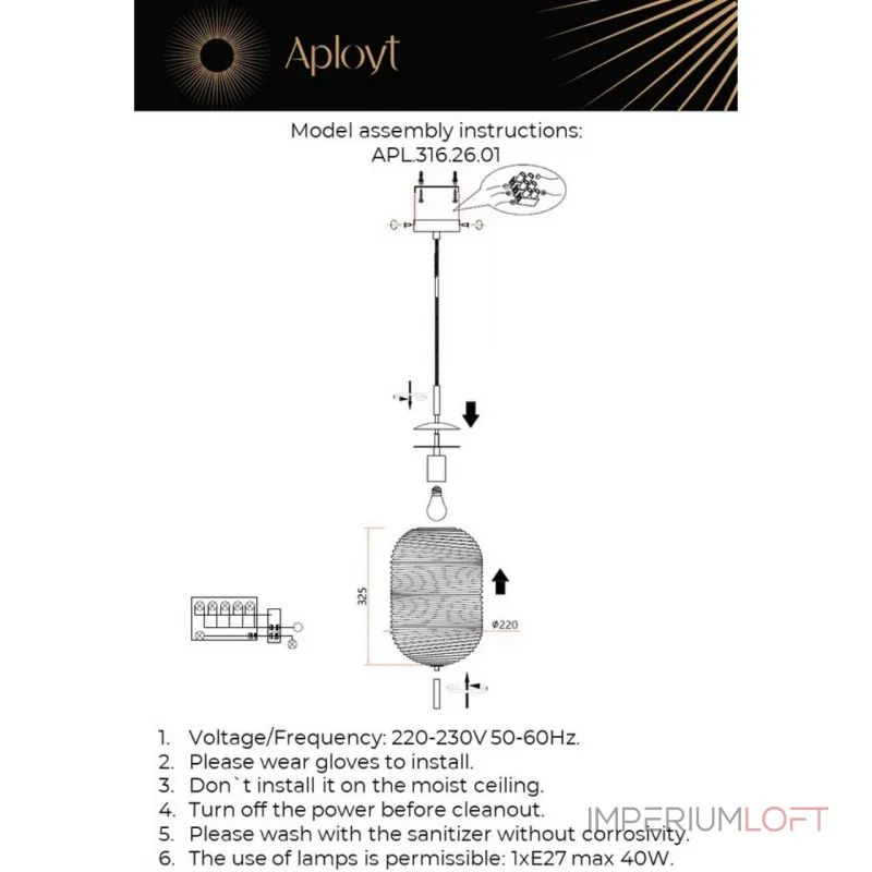 Подвесной светильник Aployt Mattia APL.316.26.01 Подвесной светильник Aployt Mattia APL.316.26.01