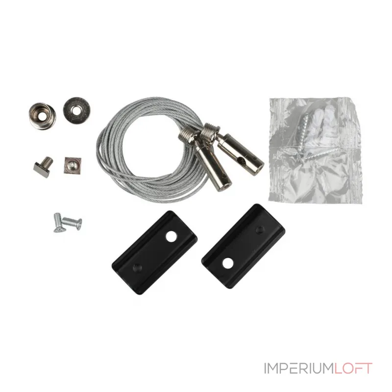 Трековый тросовый подвес Magnetic track 48 Aployt APL.0182.00.06 от ImperiumLoft