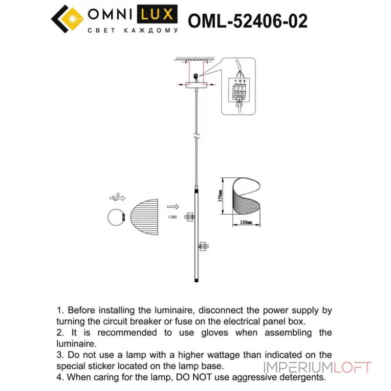 Подвесной светильник Omnilux Cennina OML-52406-02 Подвесной светильник Omnilux Cennina OML-52406-02