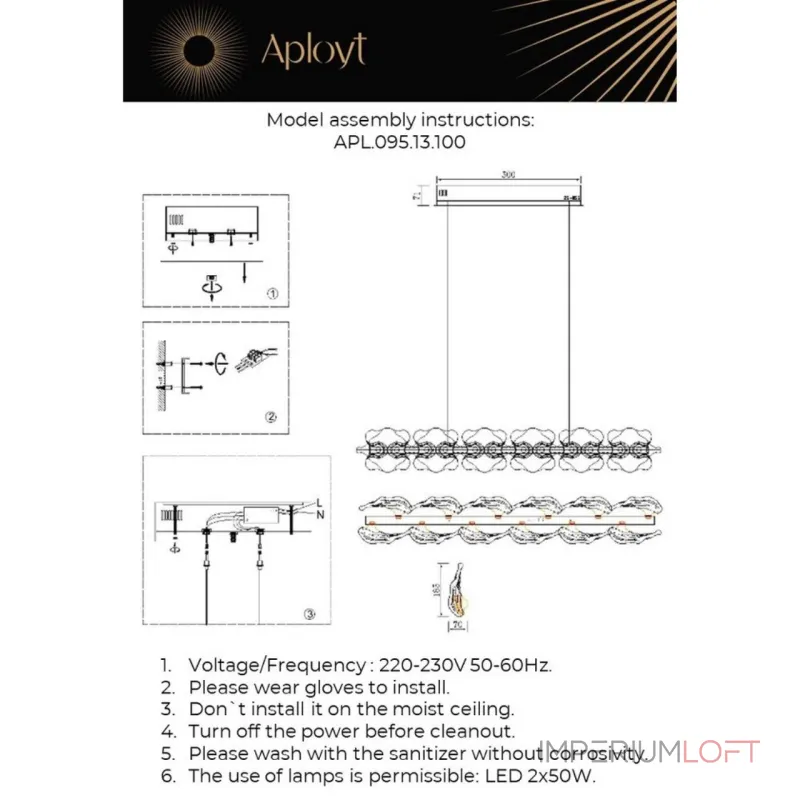 Подвесная люстра Aployt Fifi APL.095.13.100 от ImperiumLoft Подвесная люстра Aployt Fifi APL.095.13.100 от ImperiumLoft