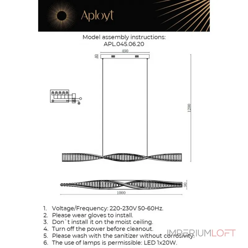 Подвесной светильник Aployt Olimp APL.045.06.20 Подвесной светильник Aployt Olimp APL.045.06.20