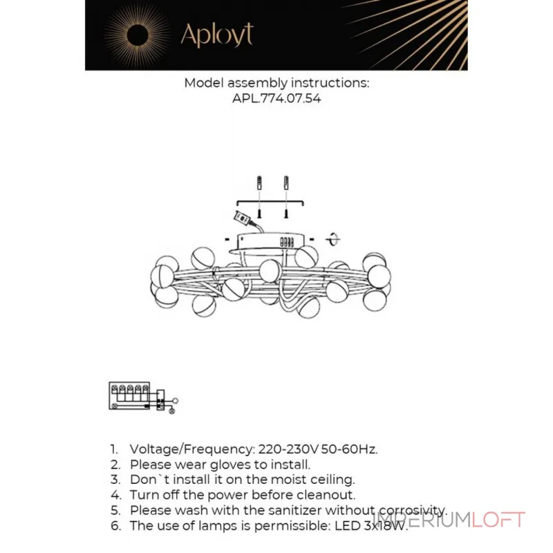 Потолочная люстра Aployt Delfin APL.774.07.54