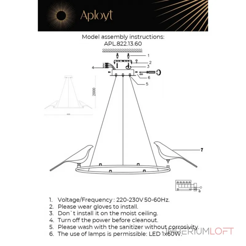 Подвесная люстра Aployt Astor APL.822.13.60