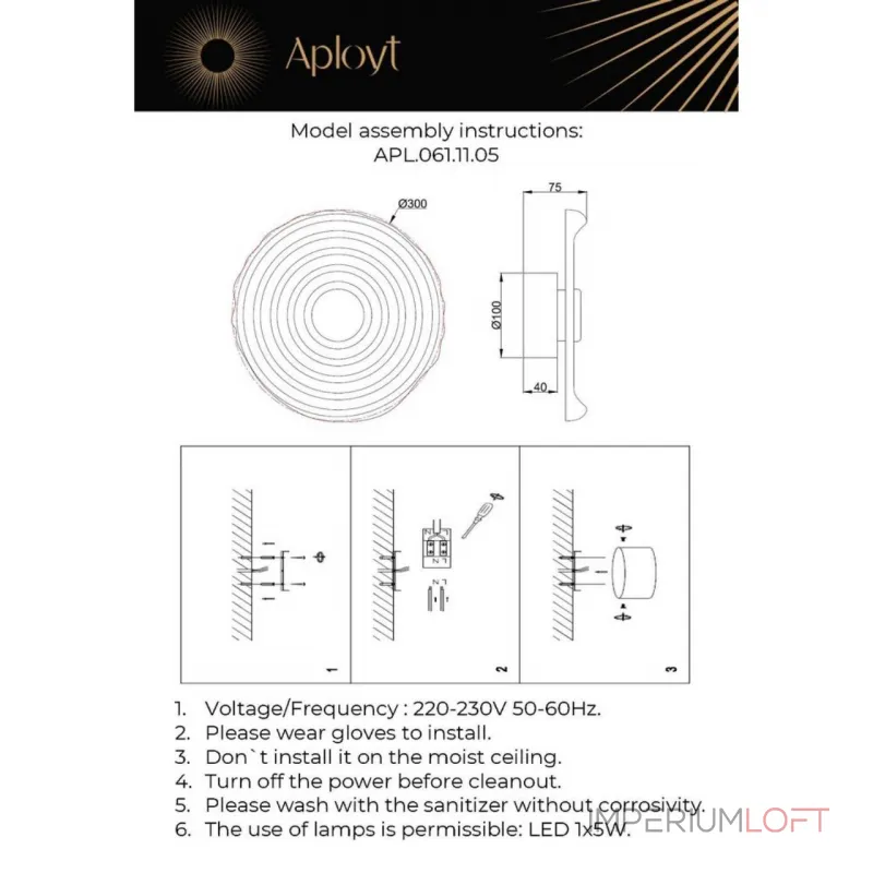 Светильник настенный Aployt Anecia APL.061.11.05 от ImperiumLoft Светильник настенный Aployt Anecia APL.061.11.05 от ImperiumLoft