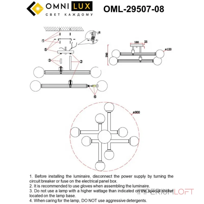 Потолочная люстра Omnilux Bucine OML-29507-08 Потолочная люстра Omnilux Bucine OML-29507-08