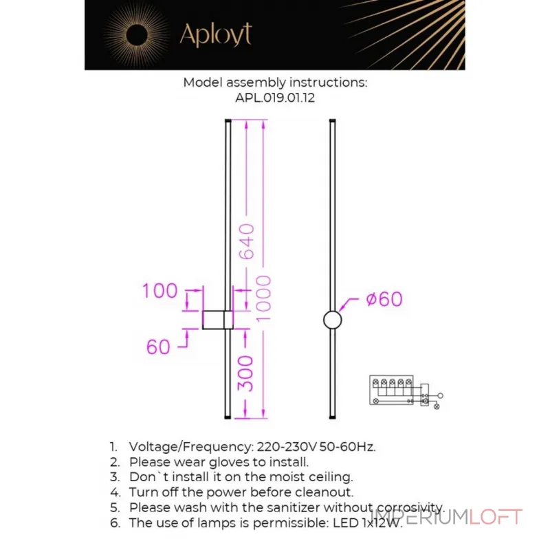 Светильник настенный Aployt Merian APL.019.01.12 от ImperiumLoft Светильник настенный Aployt Merian APL.019.01.12 от ImperiumLoft