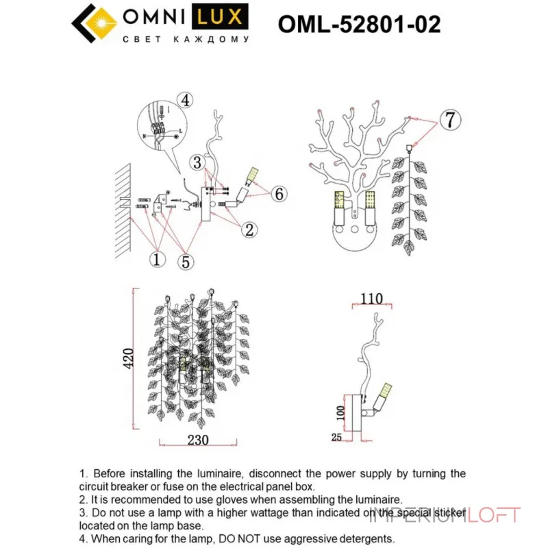 Светильник настенный Omnilux Cavriglia OML-52801-02 от ImperiumLoft Светильник настенный Omnilux Cavriglia OML-52801-02 от ImperiumLoft