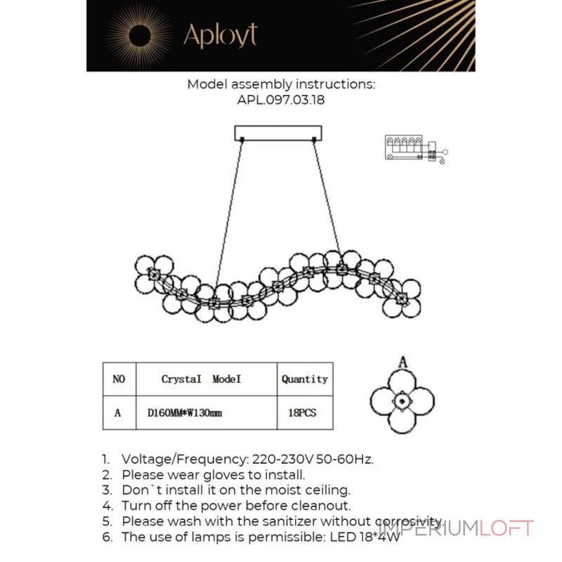 Подвесная люстра Aployt Alunia APL.097.03.18 от ImperiumLoft Подвесная люстра Aployt Alunia APL.097.03.18 от ImperiumLoft