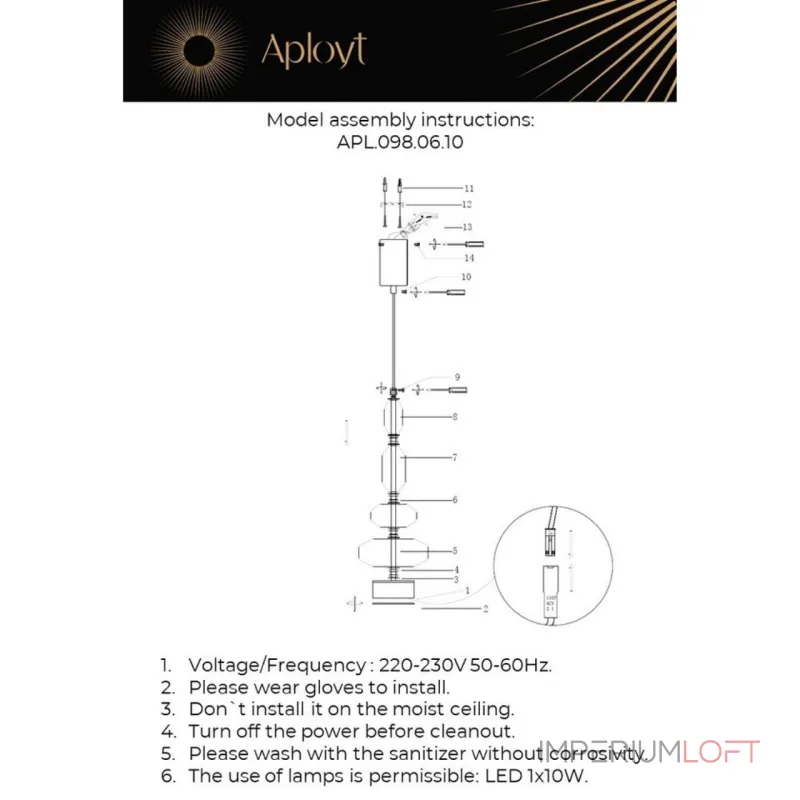 Подвесной светильник Aployt Viktoir APL.098.06.10 от ImperiumLoft