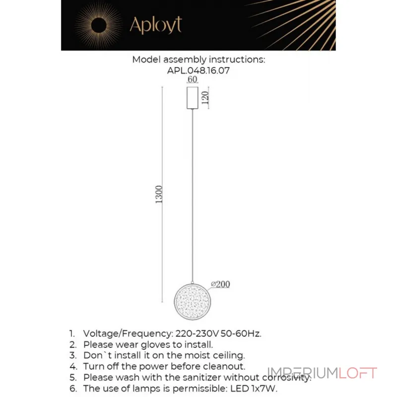 Подвесной светильник Aployt Yulali APL.048.16.07 Подвесной светильник Aployt Yulali APL.048.16.07