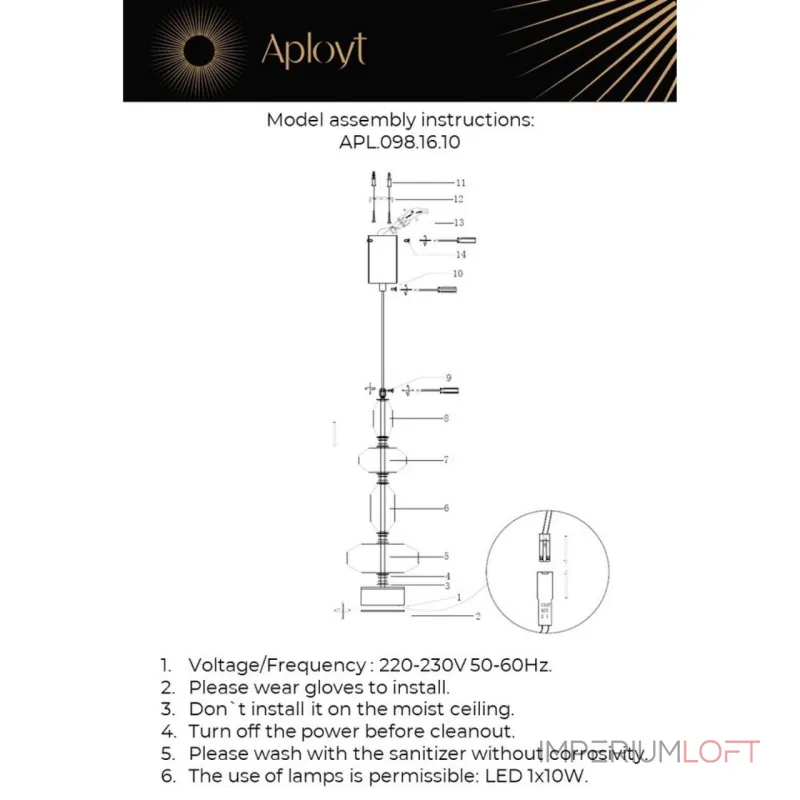 Подвесной светильник Aployt Viktoir APL.098.16.10 от ImperiumLoft