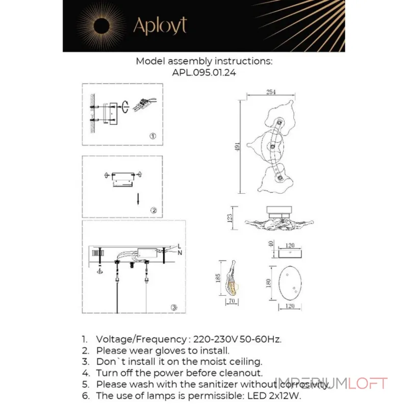 Настенный светильник Aployt Fifi APL.095.01.24 от ImperiumLoft Настенный светильник Aployt Fifi APL.095.01.24 от ImperiumLoft