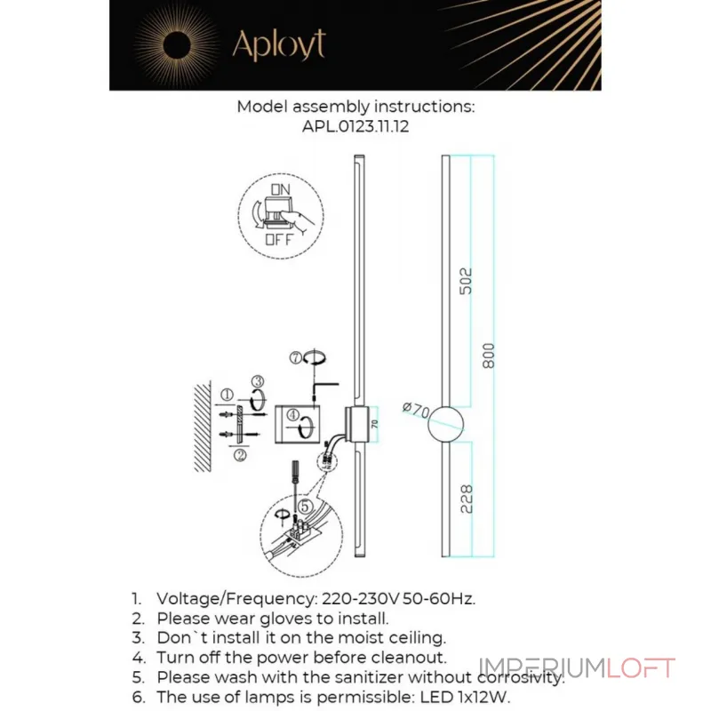 Светильник настенный Aployt Gabi APL.0123.11.12 от ImperiumLoft