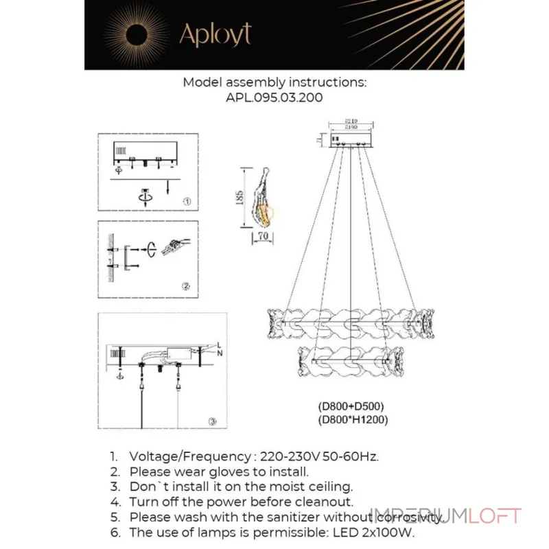 Подвесная люстра Aployt Fifi APL.095.03.200 от ImperiumLoft Подвесная люстра Aployt Fifi APL.095.03.200 от ImperiumLoft