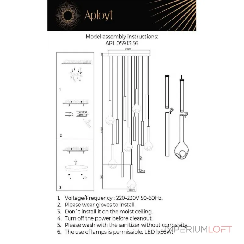Подвесная люстра Aployt Silveyn APL.059.13.56
