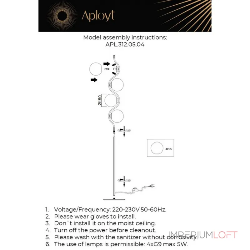 Торшер Aployt Jagna APL.312.05.04 от ImperiumLoft Торшер Aployt Jagna APL.312.05.04 от ImperiumLoft