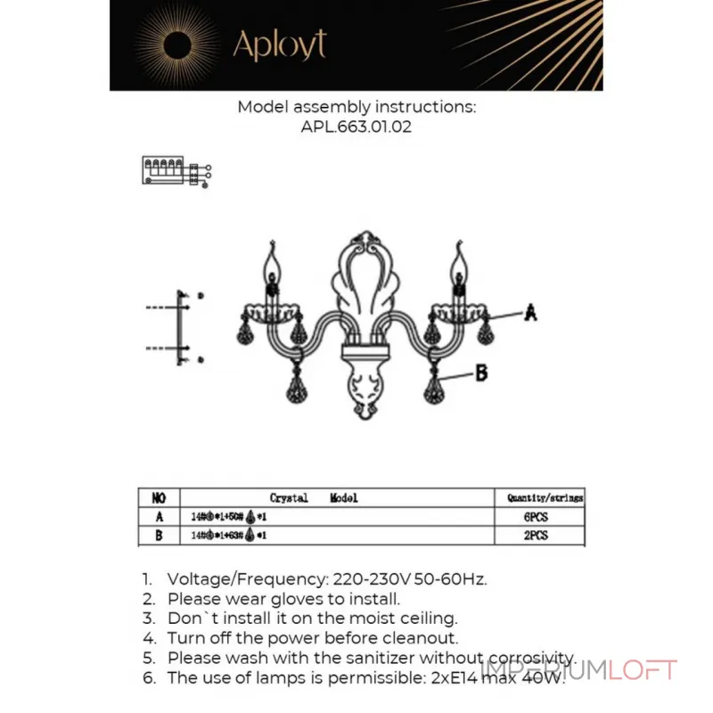 Светильник настенный Aployt Selestina APL.663.01.02 от ImperiumLoft