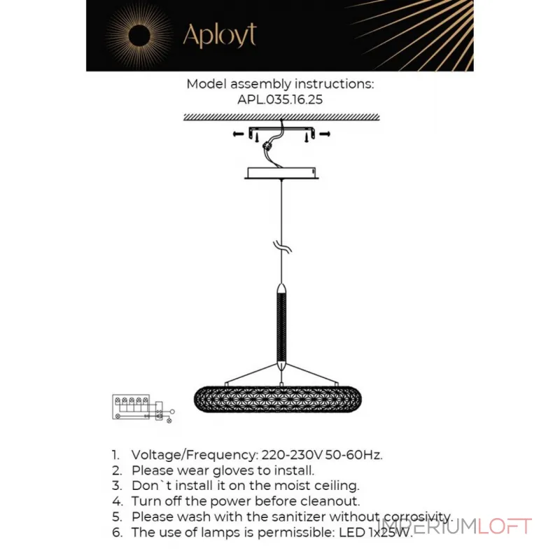 Подвесной светильник Aployt Danuta APL.035.16.25 Подвесной светильник Aployt Danuta APL.035.16.25