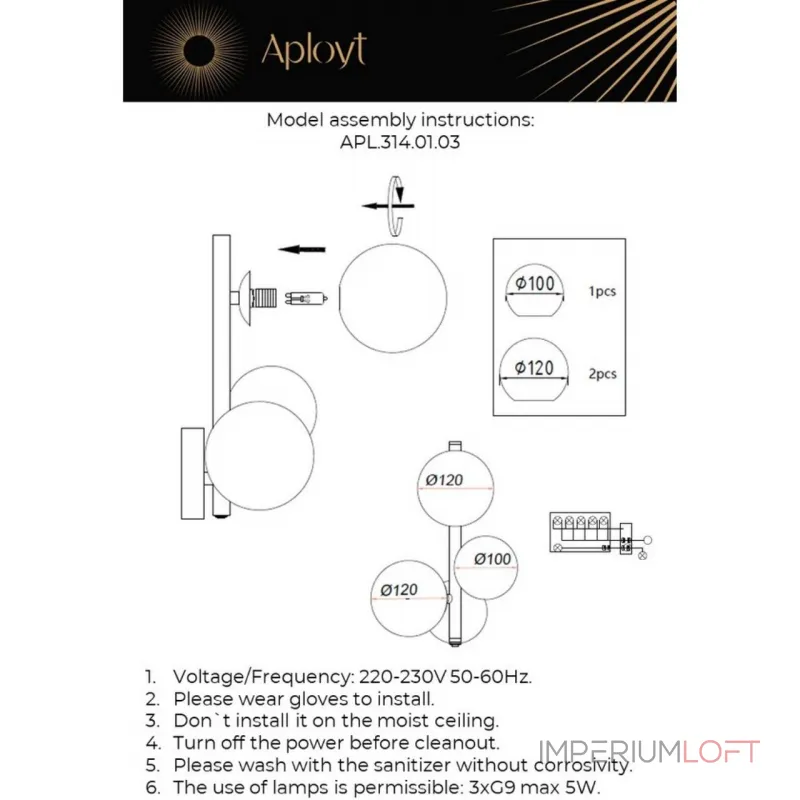 Светильник настенный Aployt Letizia APL.314.01.03 от ImperiumLoft Светильник настенный Aployt Letizia APL.314.01.03 от ImperiumLoft