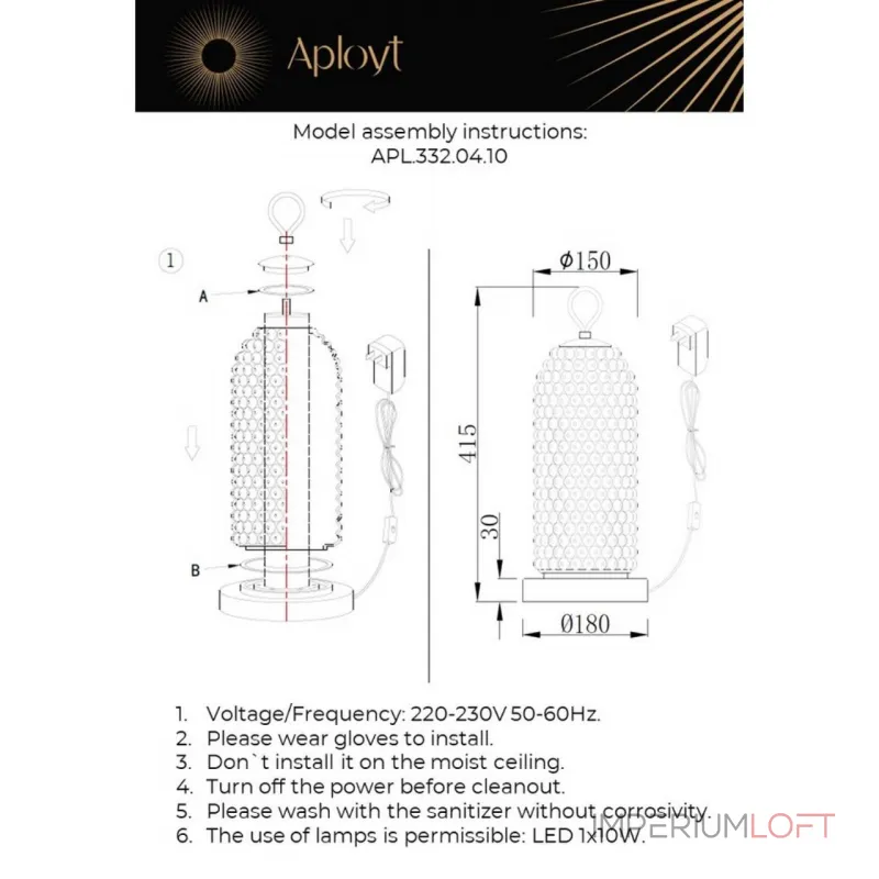 Настольная лампа Aployt Ozeynn APL.332.04.10 от ImperiumLoft