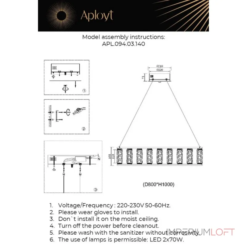 Подвесная люстра Aployt Pietro APL.094.03.140 от ImperiumLoft Подвесная люстра Aployt Pietro APL.094.03.140 от ImperiumLoft