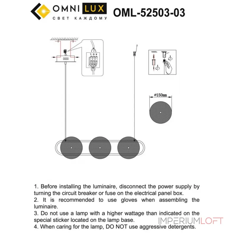 Подвесная люстра Omnilux Pancone OML-52503-03 Подвесная люстра Omnilux Pancone OML-52503-03