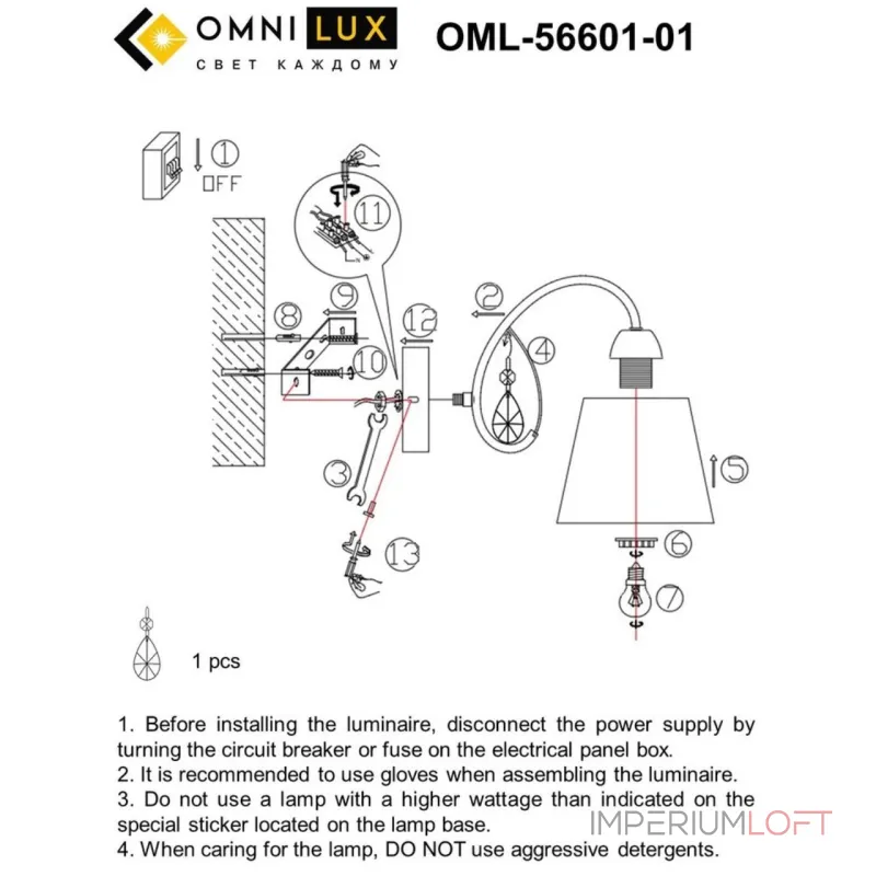 Бра Omnilux Cardillo OML-56601-01 от ImperiumLoft Бра Omnilux Cardillo OML-56601-01 от ImperiumLoft