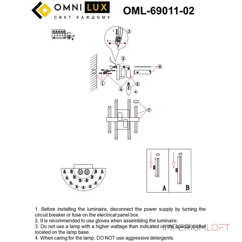Светильник настенный Omnilux Saviano OML-69011-02 от ImperiumLoft