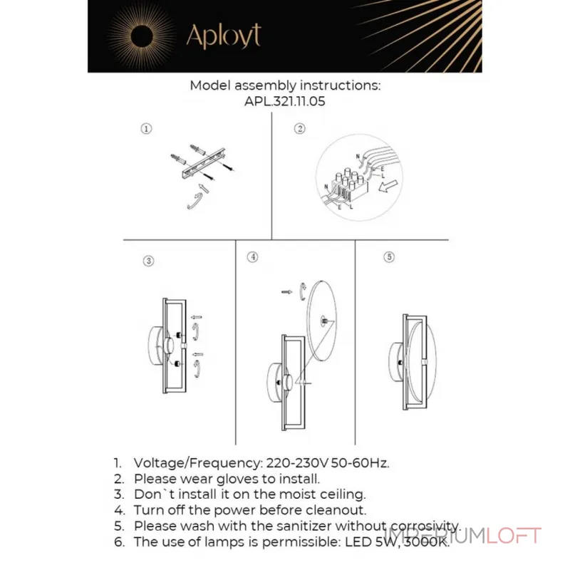 Светильник настенный Aployt Sabina APL.321.11.05 от ImperiumLoft