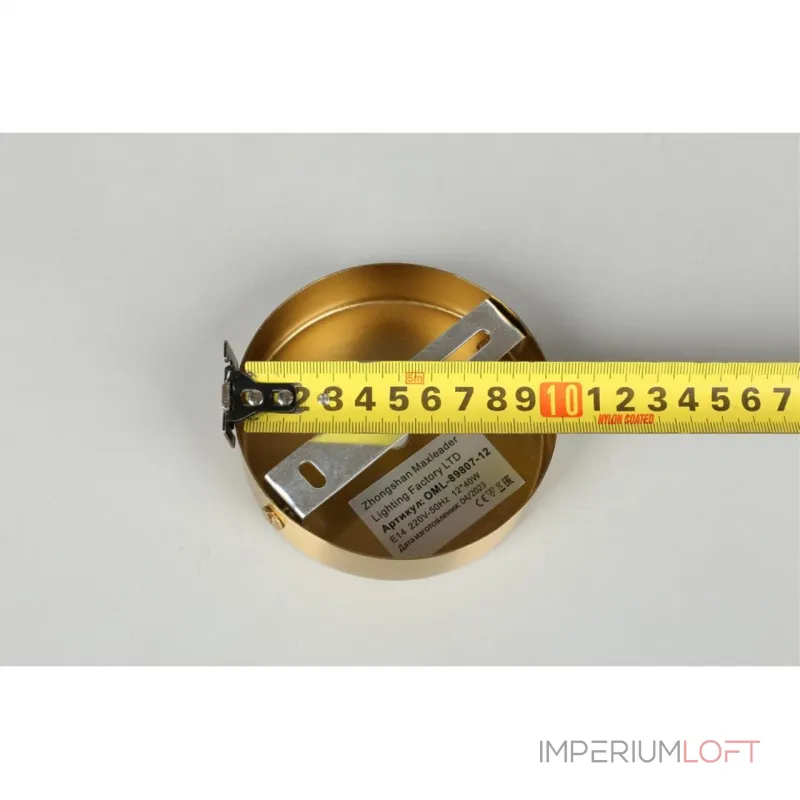 Люстра на штанге Omnilux Prat OML-89807-12