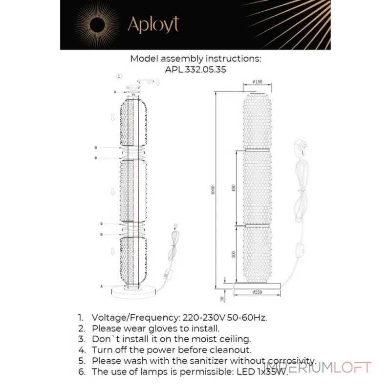 Торшер Aployt Ozeynn APL.332.05.35 от ImperiumLoft