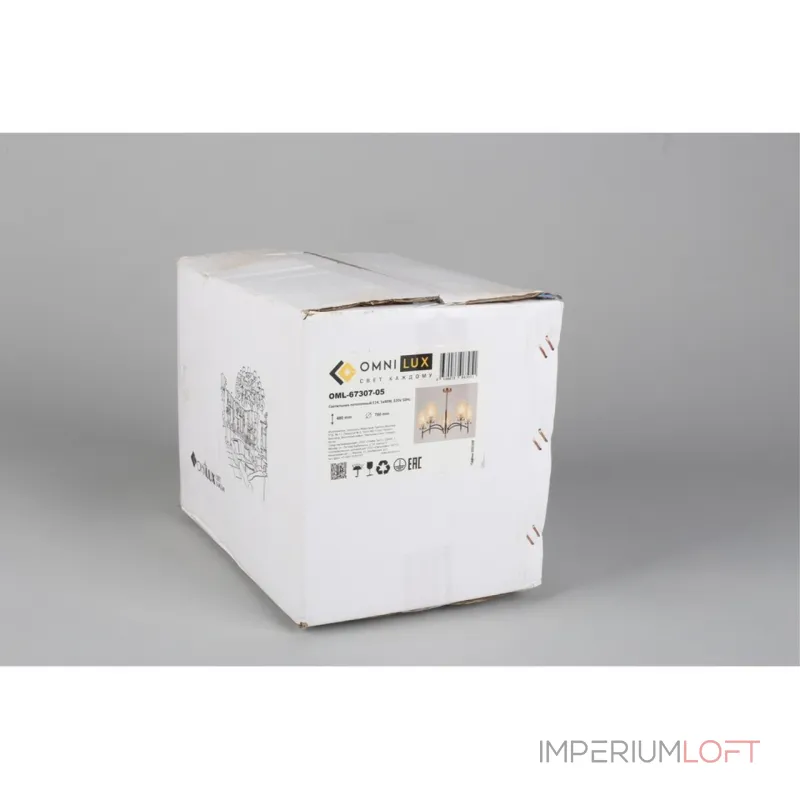 Люстра на штанге Omnilux Abriola OML-67307-05