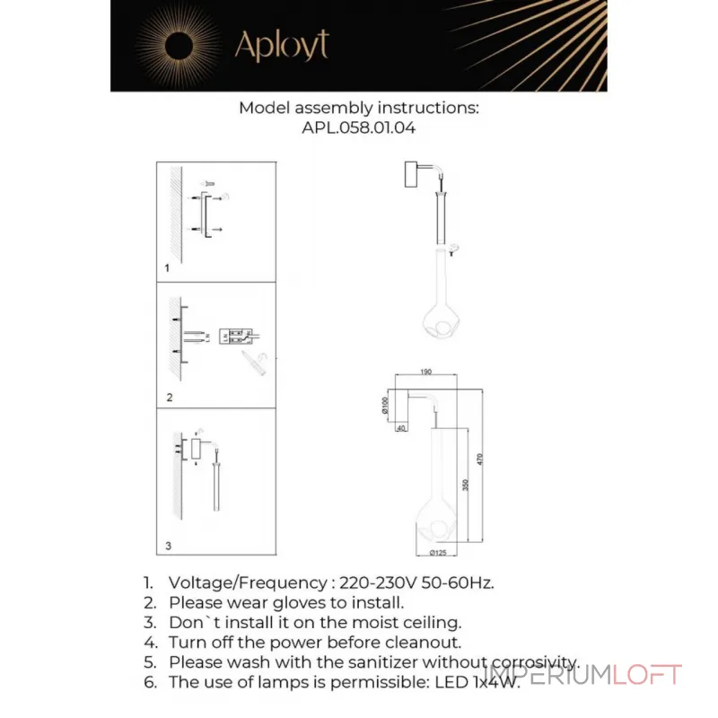 Светильник настенный Aployt Wisia APL.058.01.04 от ImperiumLoft Светильник настенный Aployt Wisia APL.058.01.04 от ImperiumLoft
