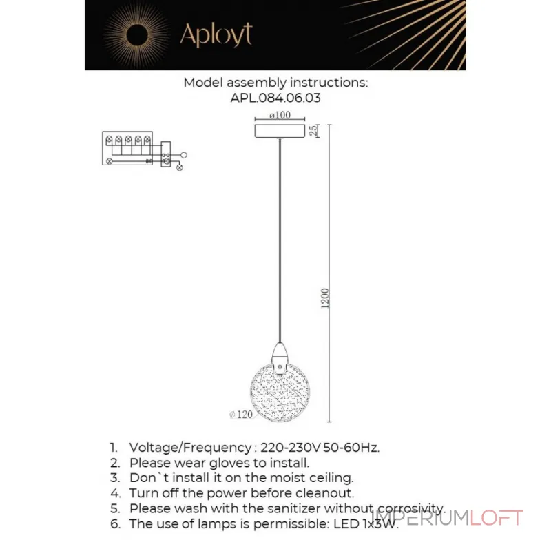 Подвесной светильник Aployt Liza APL.084.06.03