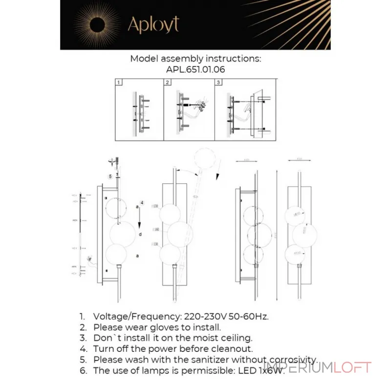 Светильник настенный Aployt Noel APL.651.01.06 от ImperiumLoft Светильник настенный Aployt Noel APL.651.01.06 от ImperiumLoft