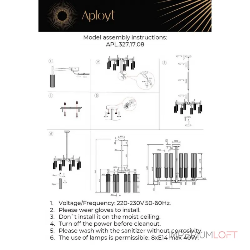 Люстра на штанге Aployt Kasia APL.327.17.08